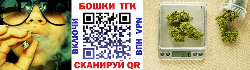 Каннабис White Widow Горячий Ключ